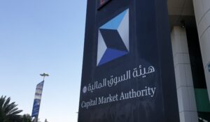 “السوق المالية” تعتمد تعليمات طرح شهادات المساهمات العقارية وتعديل قواعد الطرح والالتزامات المستمرة