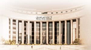 CBE to discuss EGP interest rate fate for first time in 2024