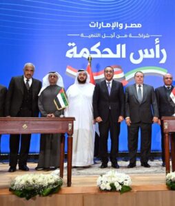 UAE invests $35bn to develop Ras Al Hekma City in Egypt