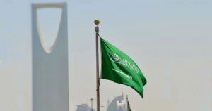 ‏إقرار ضوابط استخدام اسم السعودية او المدن والمناطق كعلامة تجارية