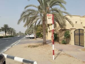 Oud Al Muteena 2 Dubai