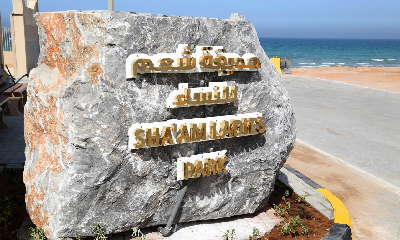Sha’am Ras Al Khaimah