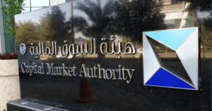 ‎CMA publishes main inquiries about ATS licensing
