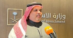 ‏وزارة الاستثمار لـ أرقام: مذكرة التفاهم مع إل جي الكورية تساهم في توطين صناعة الضواغط وتعزز من جذب صناعات أخرى