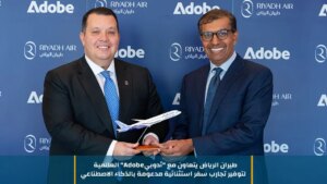 طيران الرياض يتعاون مع “أدوبي Adobe” العالمية لتوفير تجارب سفر استثنائية مدعومة بالذكاء الاصطناعي