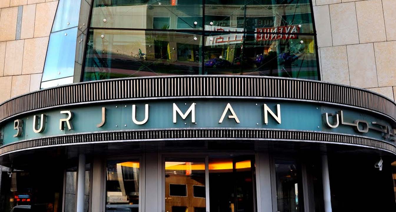 Burjuman Mall in Dubai