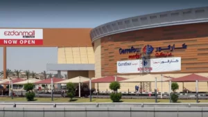 Ezdan Mall Al Wakrah