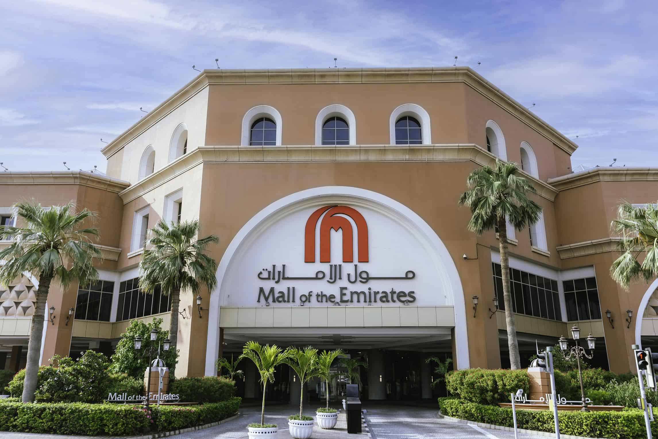 Mall of the Emirates