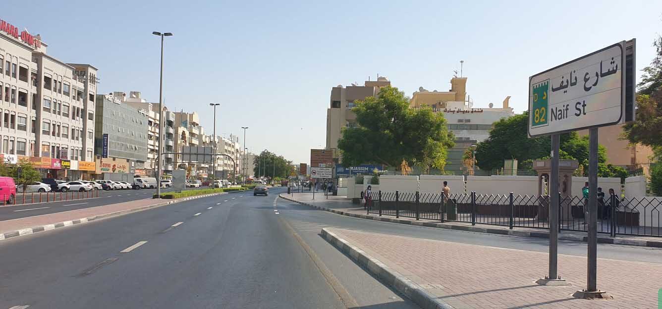 Naif Road, Naif Dubai