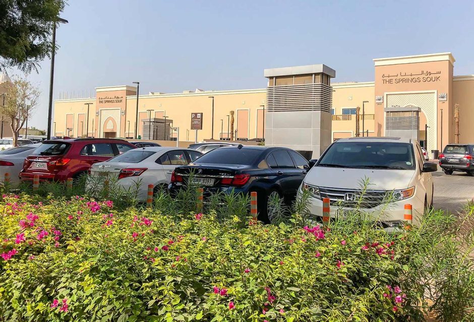 الضاحية 7A، مثلث قرية الجميرا