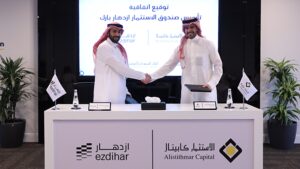 ‏الاستثمار كابيتال تُوقع اتفاقية تأسيس صندوق عقاري مع ازدهار للتطوير العقاري