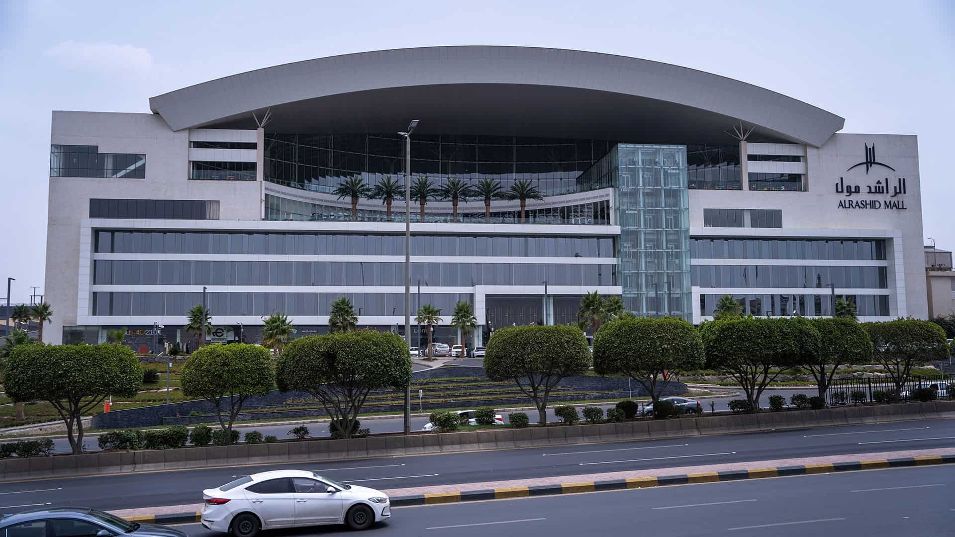 AL RASHID MALL Khobar