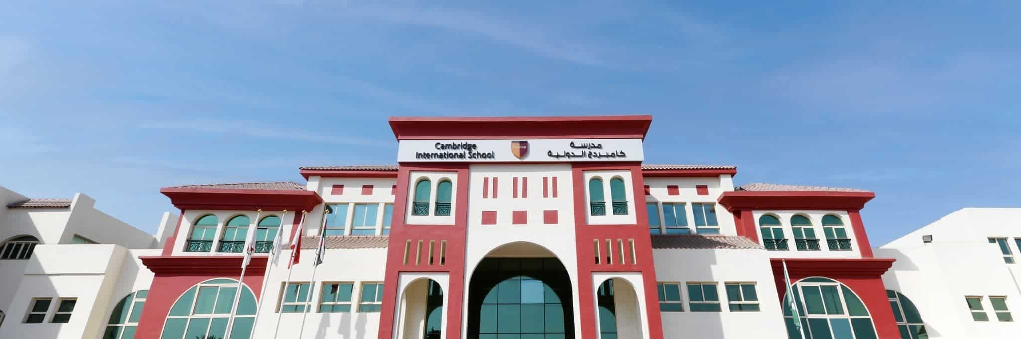 Cambridge International School (CIS)