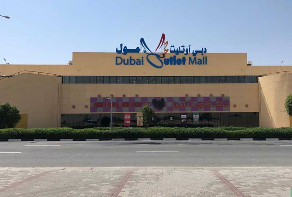 ذا ريزيرف، البراري