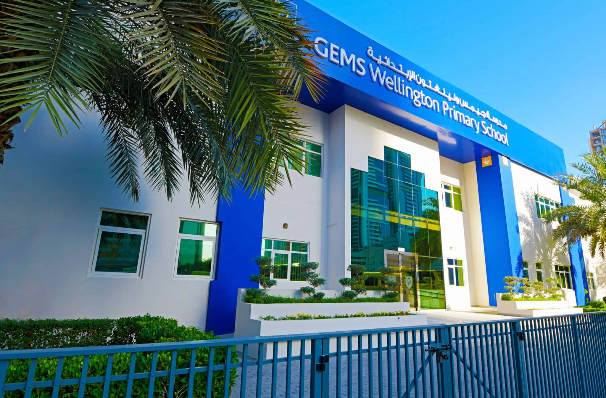GEMS Wellington Primary School
