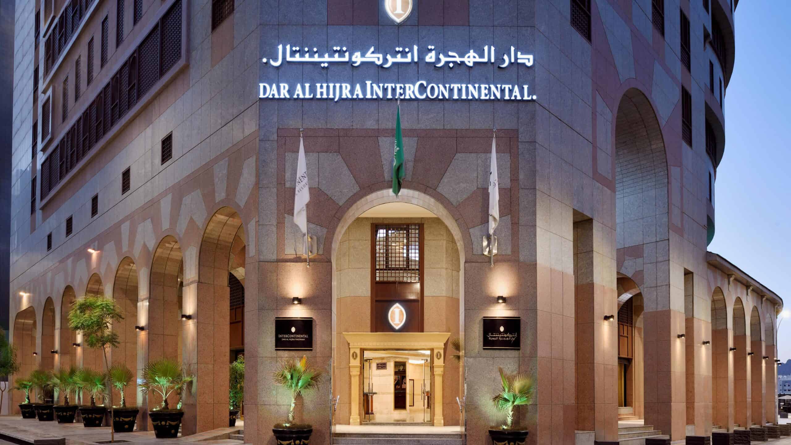 InterContinental Dar al Hijra Ic Madinah, an IHG Hotel