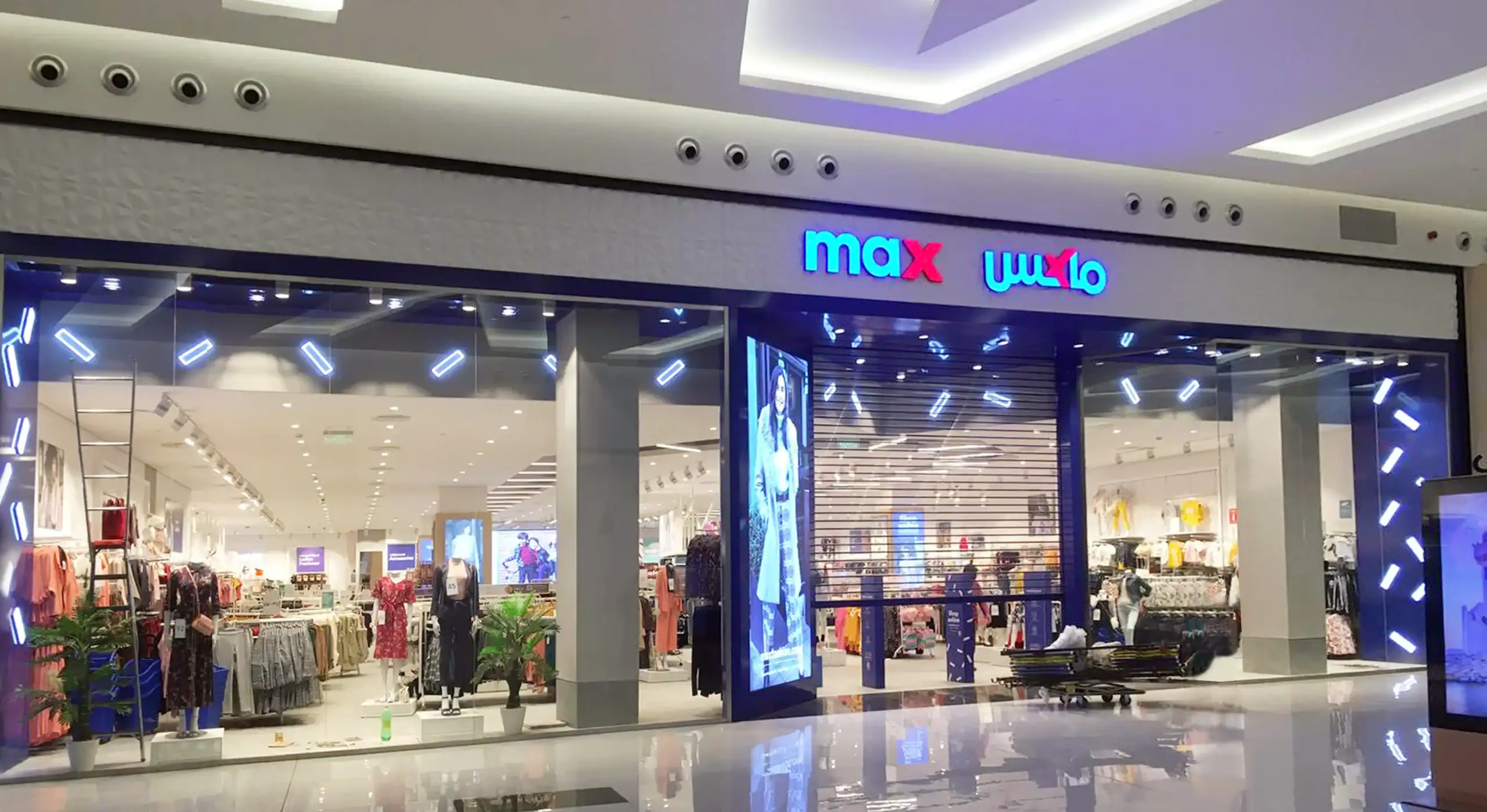 Jaw Mall Saudi Arabia