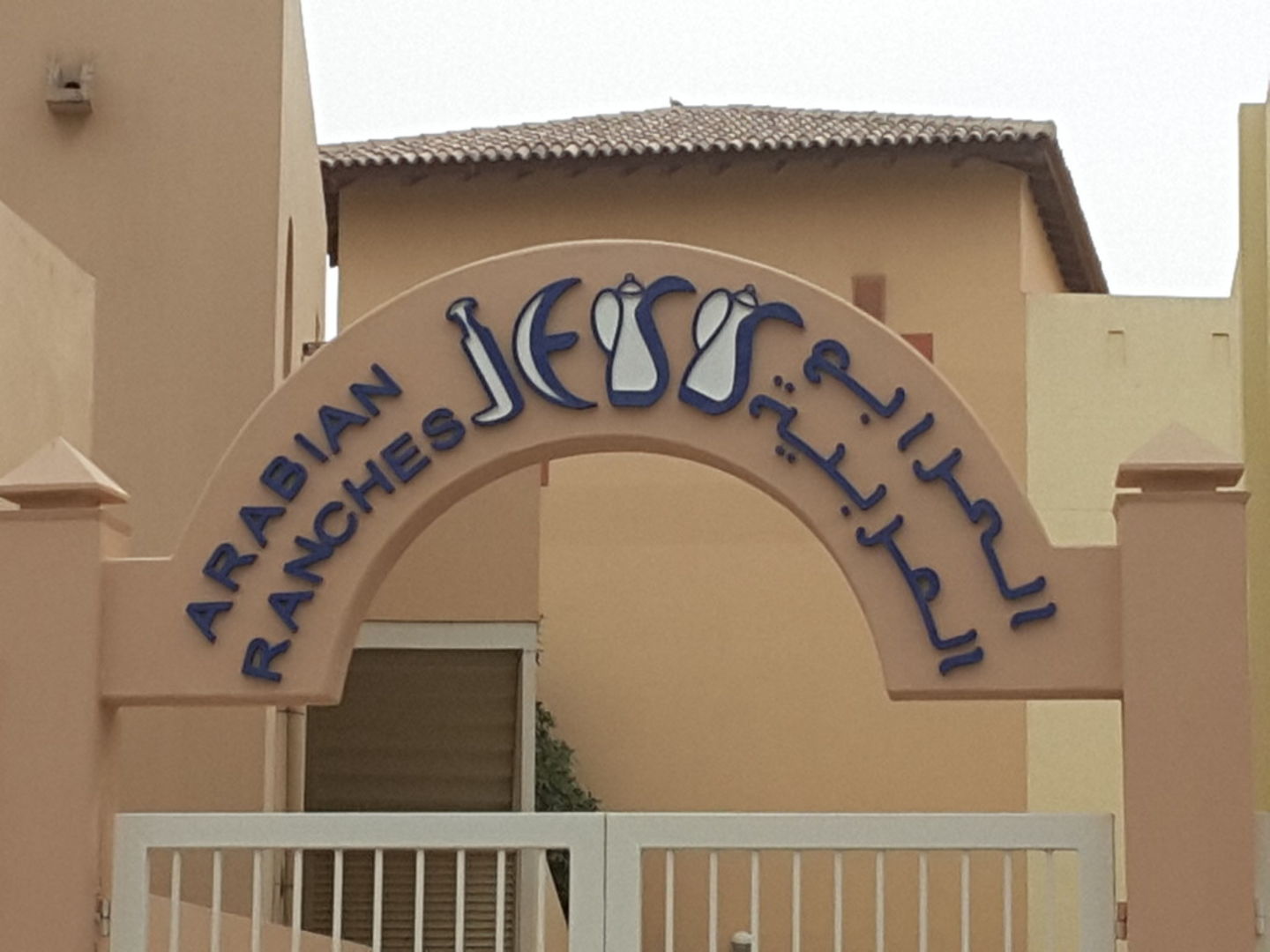 Jumeirah English Speaking School, Al Safa