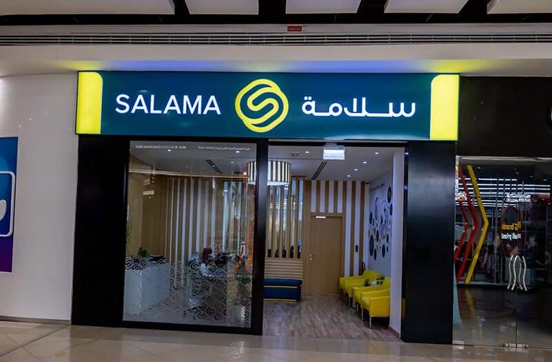 Salama Insurance