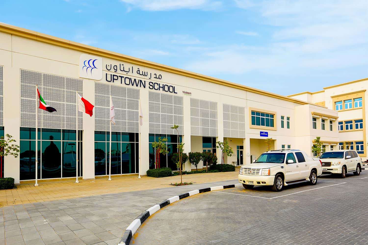 Uptown School