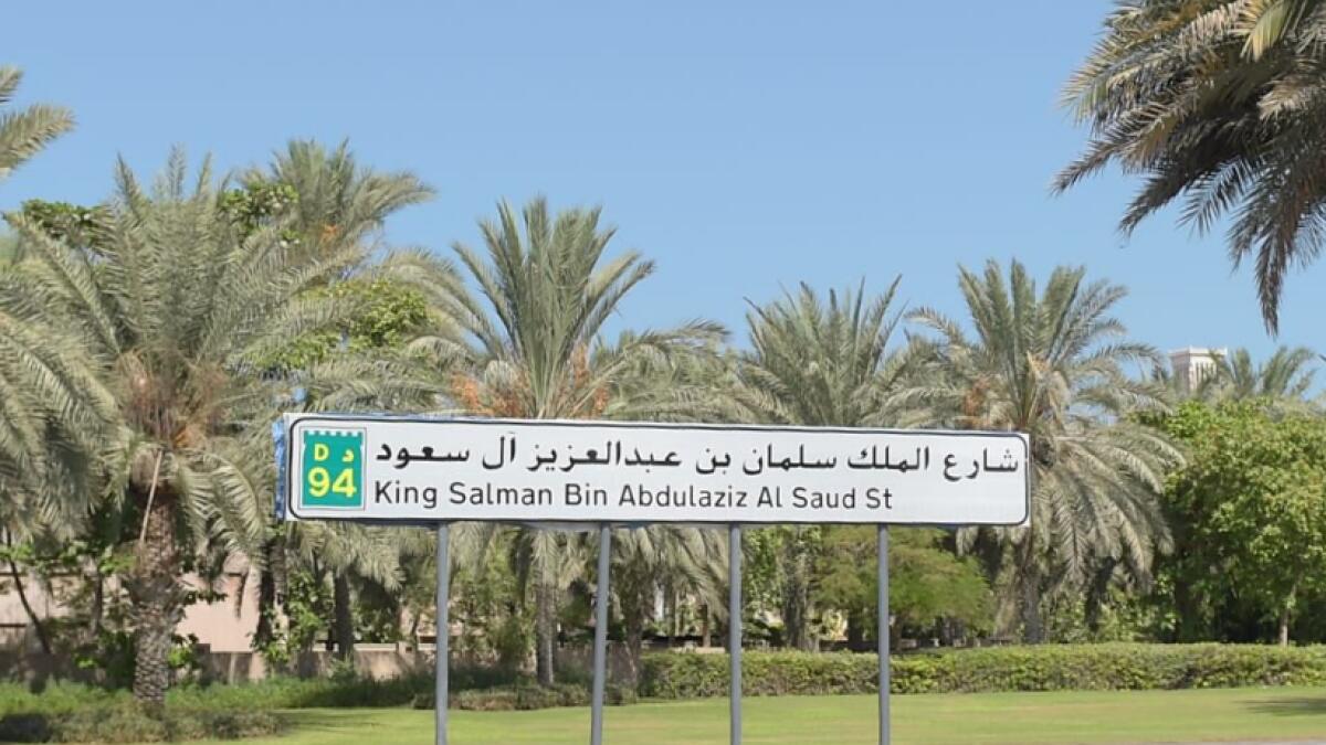 شارع الصفوح: عقارات متعددة عبر واجهة مائية ساحرة