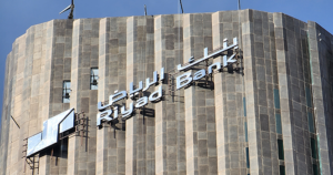 Riyad Bank Tower