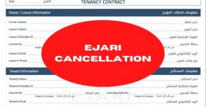 Ejari Cancellation Procedure