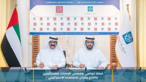 غرفة أبوظبي ومجلس الإمارات للمستثمرين بالخارج يعززان تعاونهما الاستراتيجي