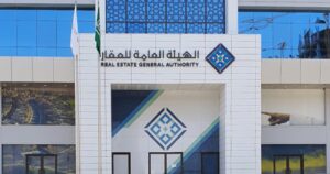 ‏هيئة العقار: بدء استقبال طلبات ترخيص المشاريع على الخارطة تزامنا مع اعتماد اللائحة التنفيذية