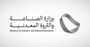 ‏وزارة الصناعة: إصدار 118 ترخيصاً صناعياً جديداً في فبراير 2024 بحجم استثمارات 1.9 مليار ريال