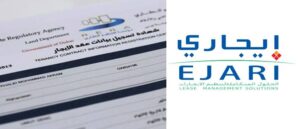 Ejari Cancellation Procedure