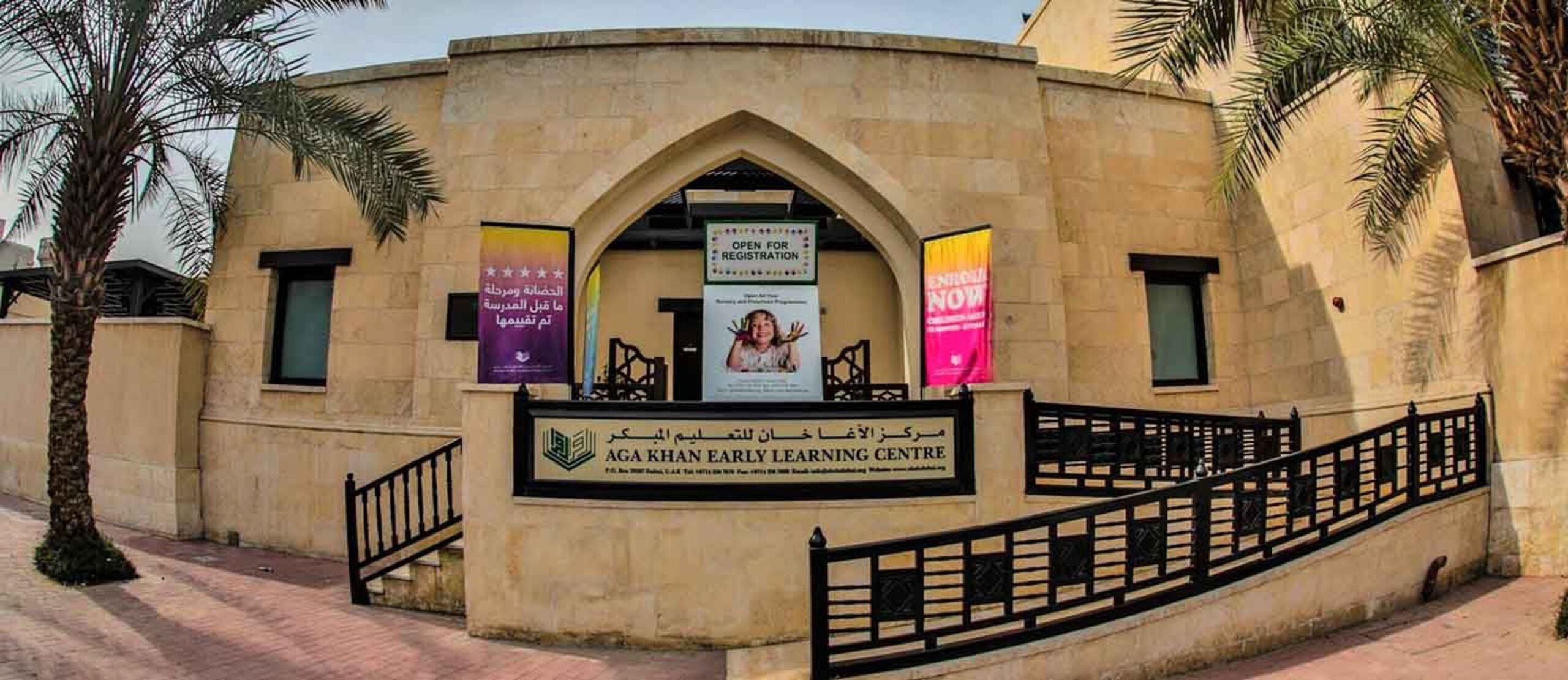 Aga Khan Early Learning Centre Dubai