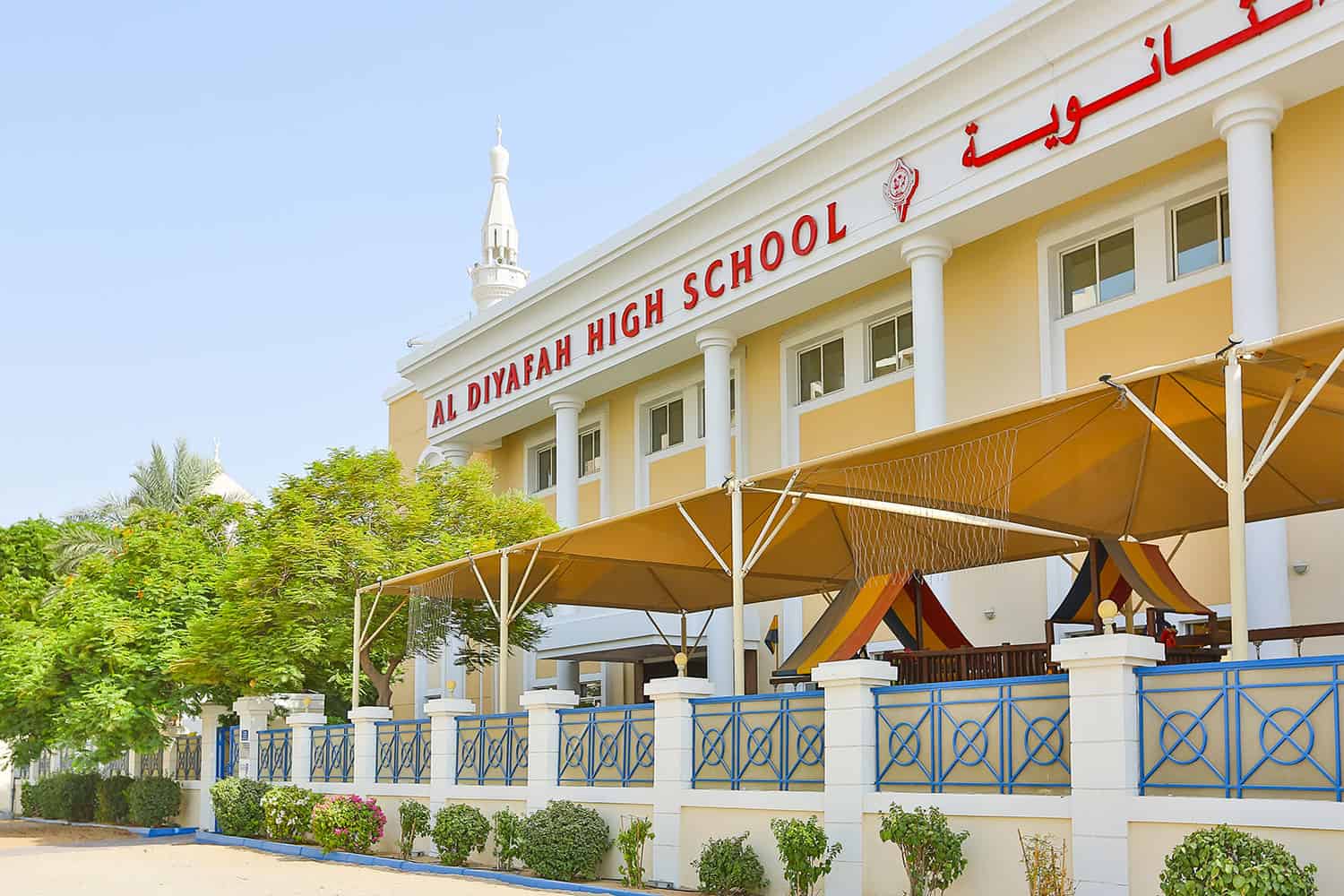 Al Diyafah High School Dubai