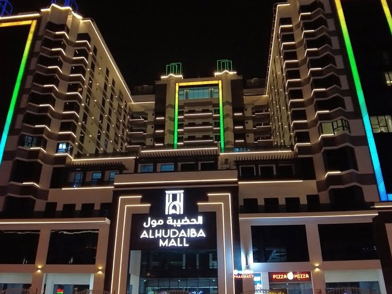 Al Hudaiba Dubai