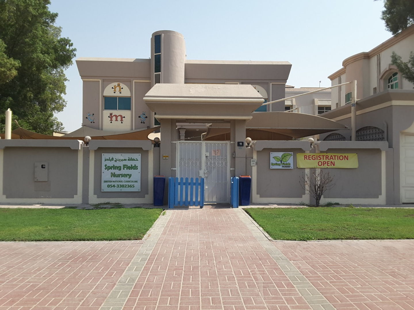 Alphabet Street Nursery Dubai