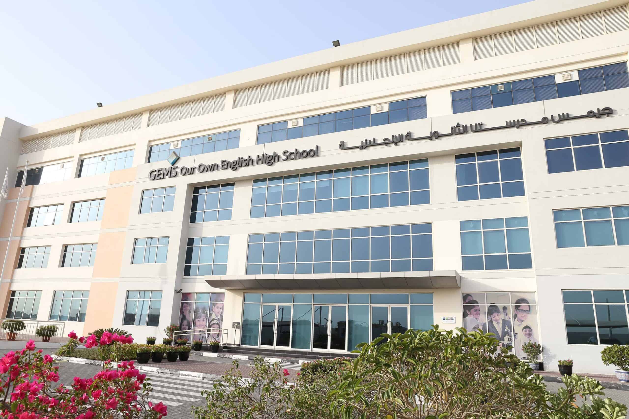 GEMS Our Own English High School Dubai