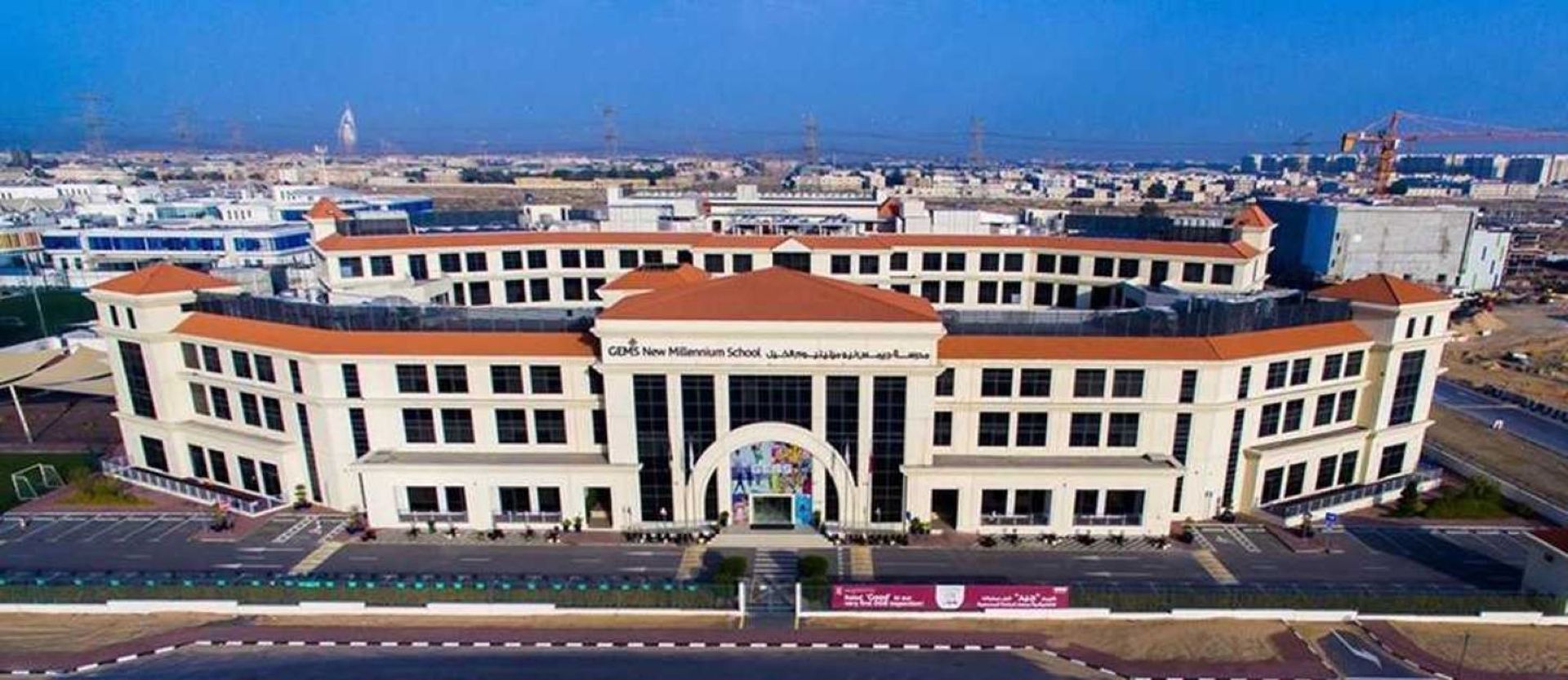 مدرسة جيمس نيو ميلينيوم الخيل