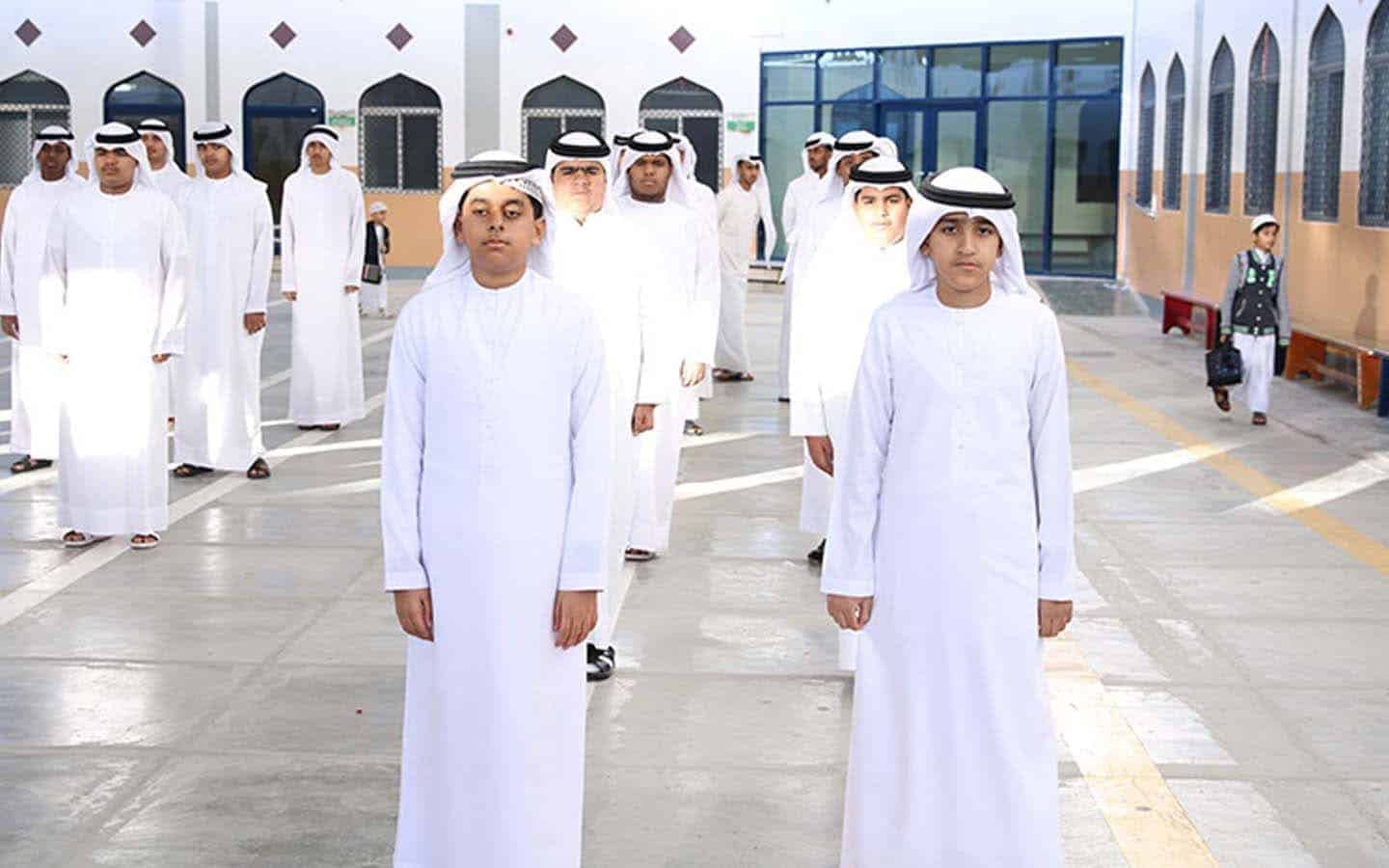 Islamic School 2