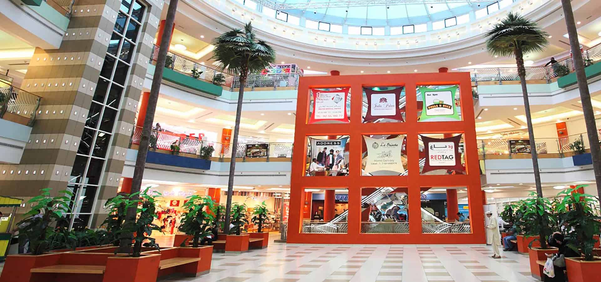 Mazyad Mall