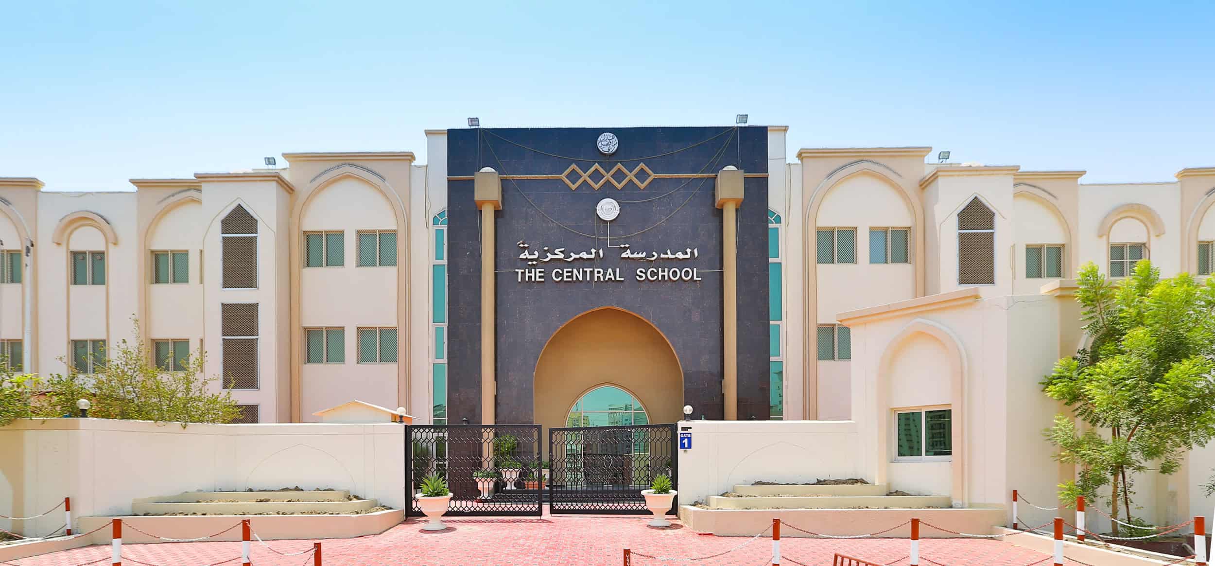 The Central School Dubai