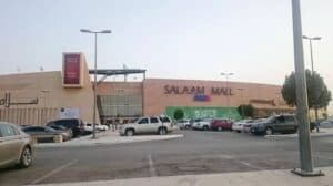 Salam Mall Saudi Arabia