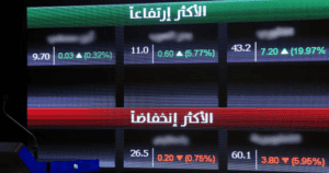 ‎ Tadawul: 1 stock, 2 REITs slump to 52-week lows