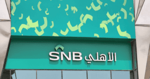 ‎SNB reappoints Saeed Al-Ghamdi as Chairman