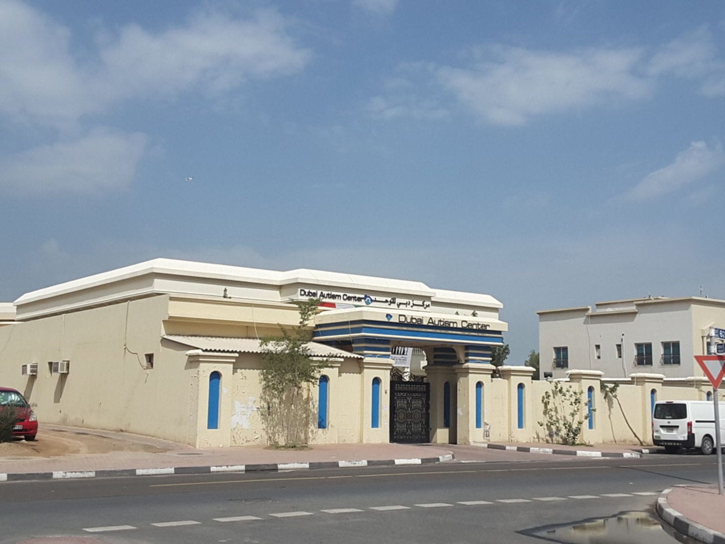 Dubai Autism Centre