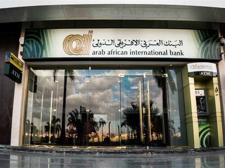 Arab African International Bank - Egypt