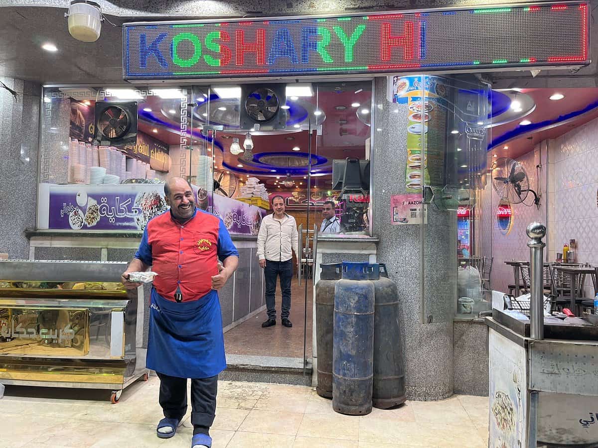 Koshary Hekaya Restaurant