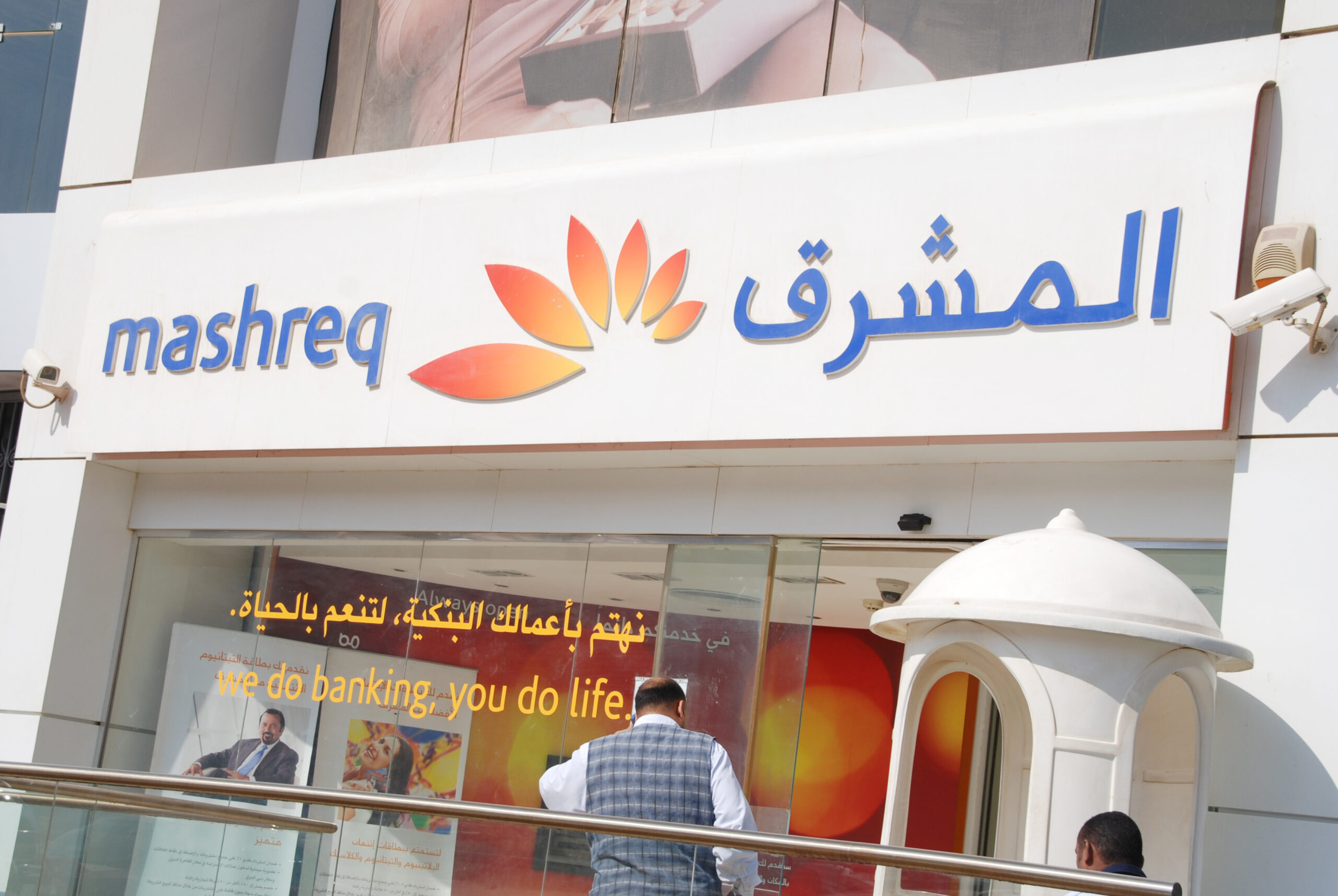 Mashreq Bank - Egypt