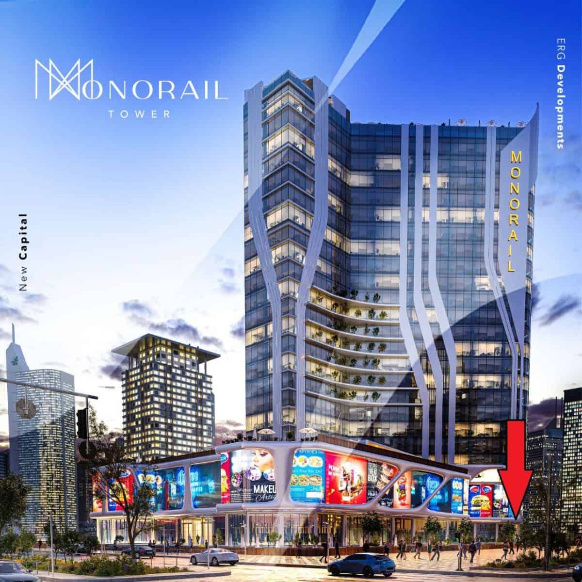 Monorail Tower