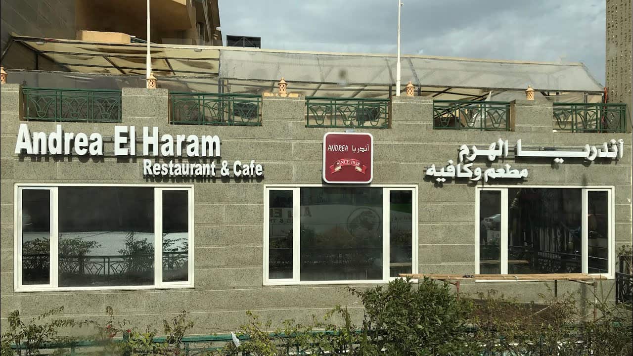 Andrea El Haram Restaurant, Giza, Egypt: