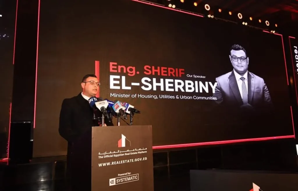 Launch of the Egypt Real Estate Platform